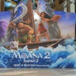 Moana 2